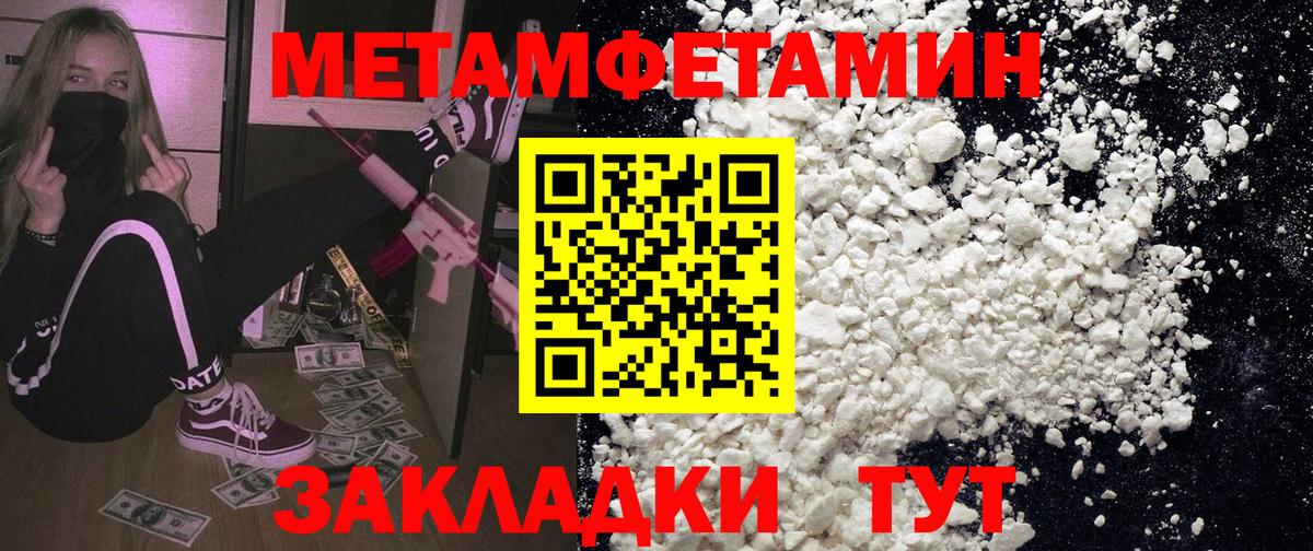 Амфетамин 97% Дербент