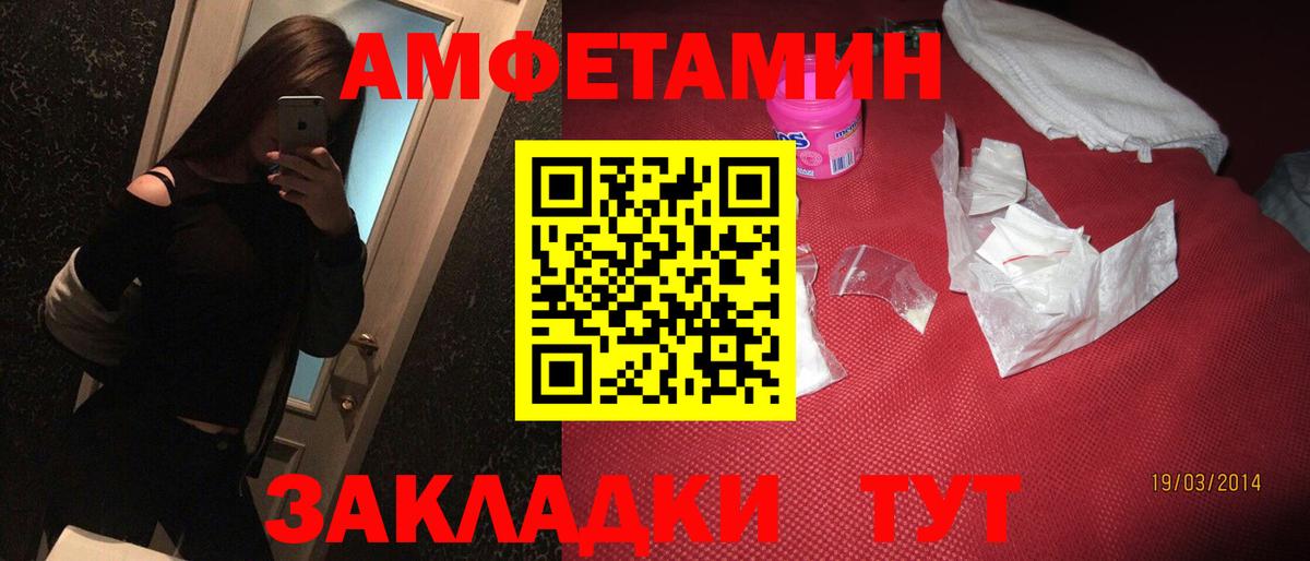 Амфетамин 97%  KRAKEN сайт  Дербент  Вход с VPN 