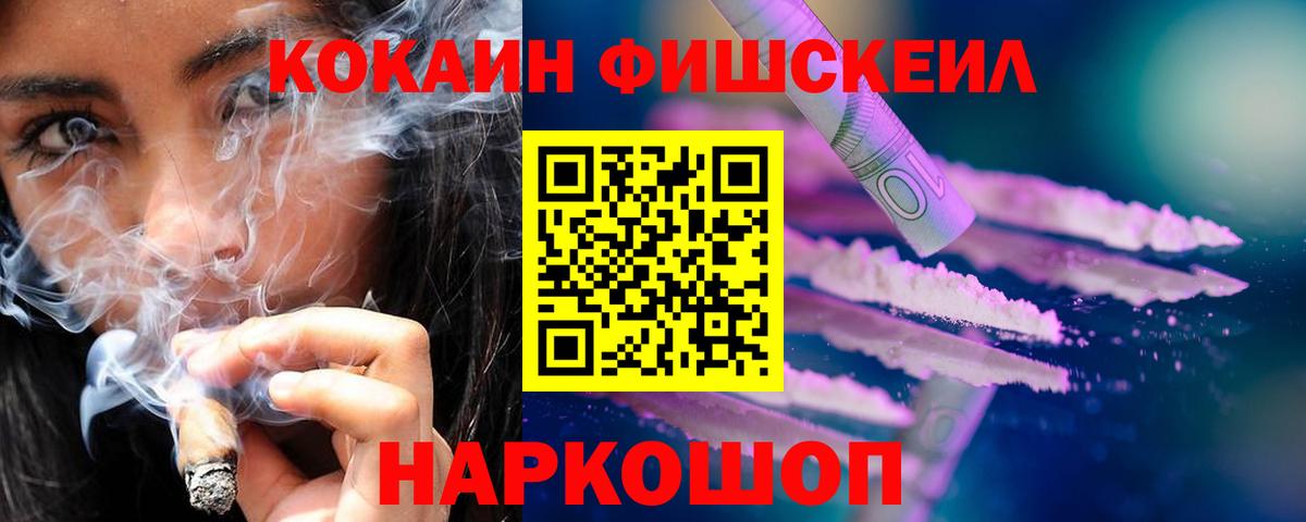 Дербент  Cocaine Боливия  Вход с VPN  COCAIN Колумбийский 