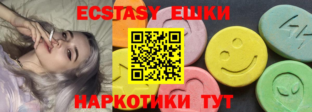 Метамфетамин Дербент