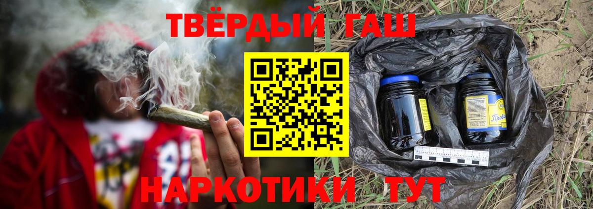 ГАШИШ  Вход с VPN  ГАШ индика сатива  Дербент  ГАШ индика сатива 
