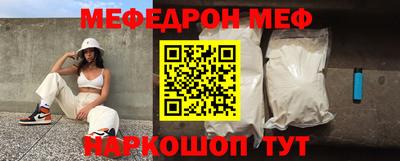 мяу мяу кристалл Кулебаки