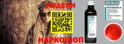 мяу мяу кристалл Кулебаки
