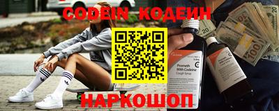 мяу мяу кристалл Кулебаки