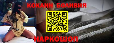мяу мяу кристалл Кулебаки