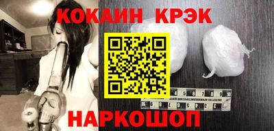 мяу мяу кристалл Кулебаки