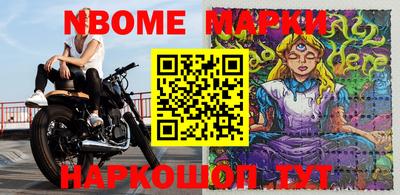 мяу мяу кристалл Кулебаки