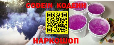 мяу мяу кристалл Кулебаки