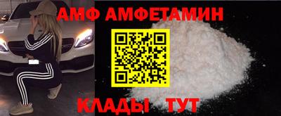 мяу мяу кристалл Кулебаки