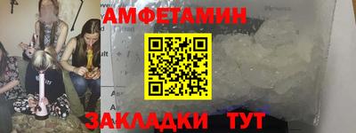 альфа пвп Кумертау