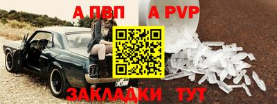 мяу мяу кристалл Кулебаки