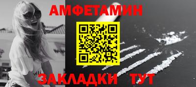 мяу мяу кристалл Кулебаки