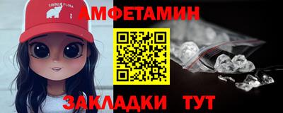 альфа пвп Кумертау
