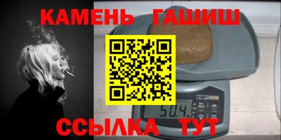 мяу мяу кристалл Кулебаки