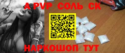 мяу мяу кристалл Кулебаки