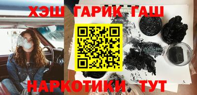 мяу мяу кристалл Кулебаки