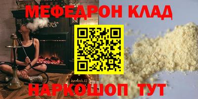 альфа пвп Кумертау