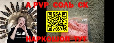 мяу мяу кристалл Кулебаки