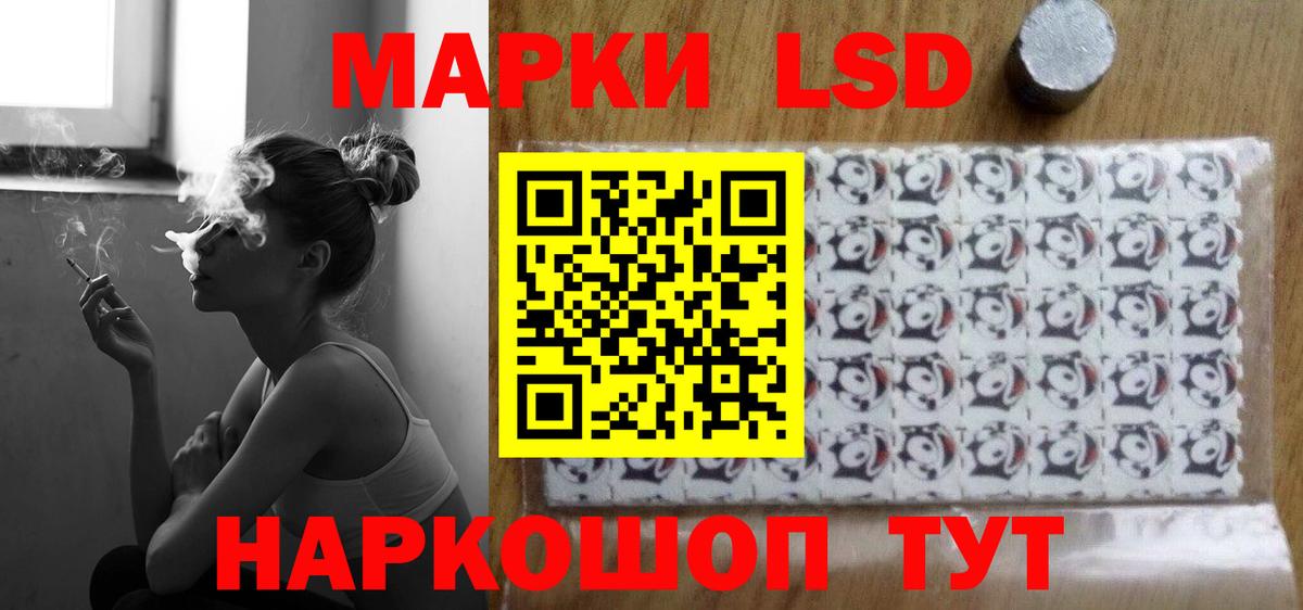 Дербент  LSD-25 экстази ecstasy  Лсд 25 экстази  Вход с VPN 