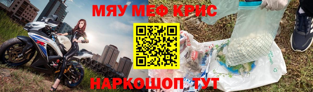 Мефедрон  купить  цена  Вход с VPN  МЕФ мука  Дербент  МЯУ-МЯУ мука 