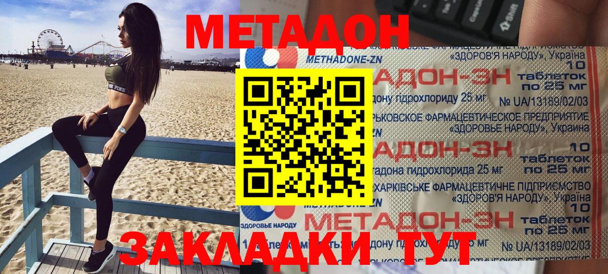 Метадон кристалл  Метадон белоснежный  Дербент  ссылка на мегу ссылка  Вход с VPN 