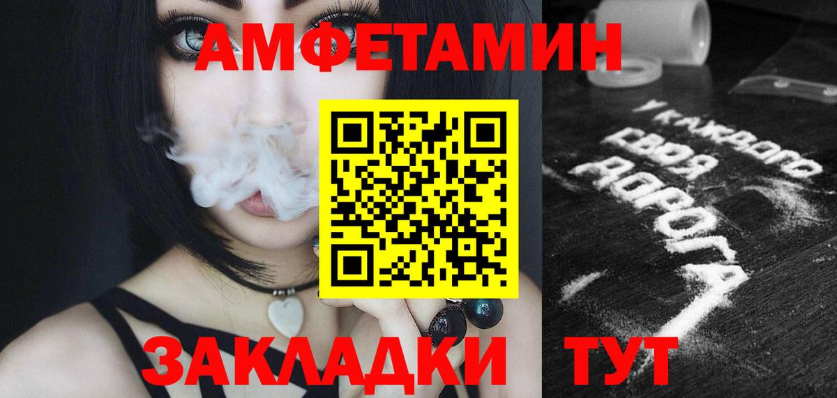 Дербент  МЕТАМФЕТАМИН Декстрометамфетамин 99.9%  Вход с VPN 