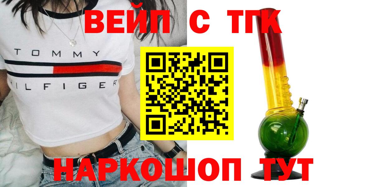 ТГК концентрат Дербент