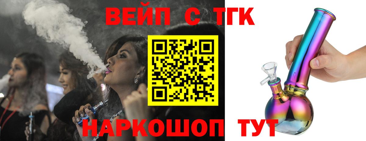 Дистиллят ТГК гашишное масло  Вход с VPN  Дербент 