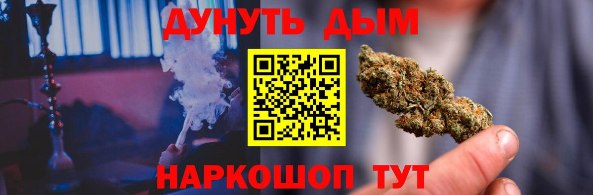 МАРИХУАНА AK-47  Шишки марихуана конопля  Марихуана VHQ  Шишки марихуана конопля  Дербент  Вход с VPN 